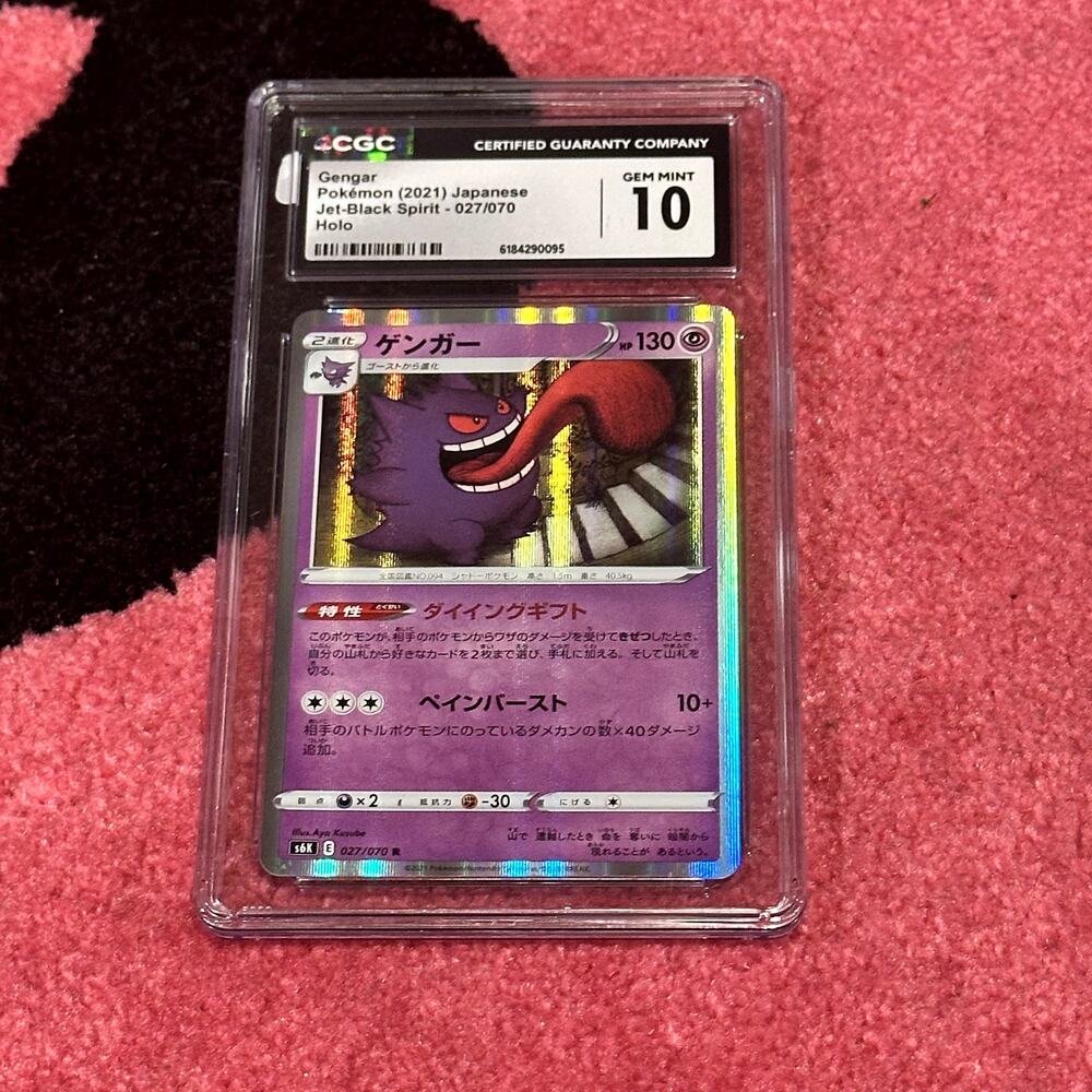 Gengar #27 – Pokémon Japanese Jet-Black Spirit – CGC Gem Mint 10 – As Pictured